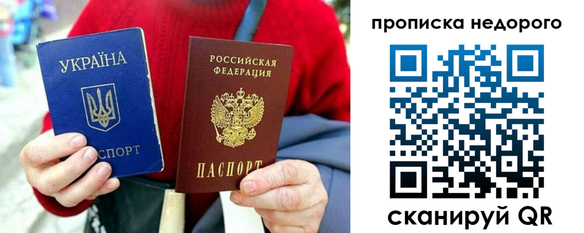 временная регистрация в квартире в Апатитах